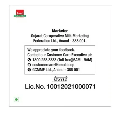 Amul Slim 'n' Trim Skimmed Milk (Zero Cholesterol) - 200 mL, 1l