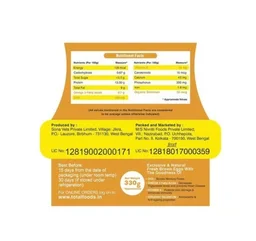 Total Wonder Brown Eggs - Medium:50-55 g, 6 pieces