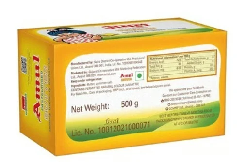 Amul Salted Butter - 100 g, 100 g