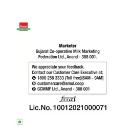 Amul Blend Diced Cheese - 45 g, 200 g