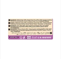 Prabhuji Elaichi Soan Papdi by Haldiram's Prabhuji - 25 g, 400 g