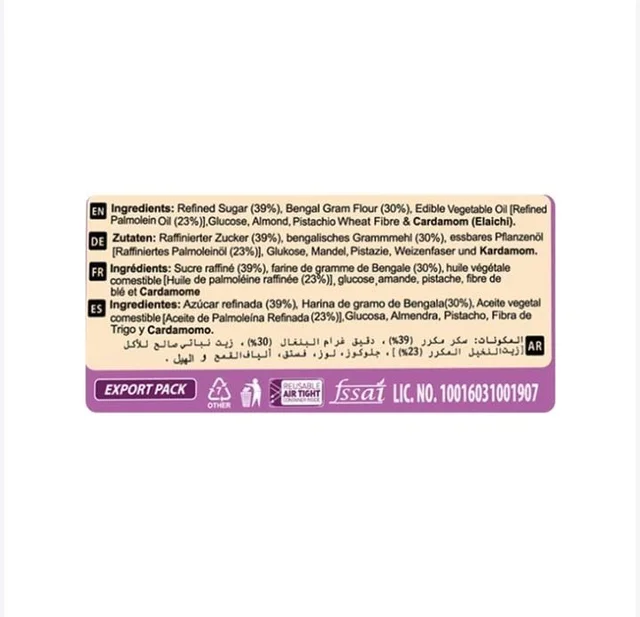 Prabhuji Elaichi Soan Papdi by Haldiram's Prabhuji - 25 g, 400 g