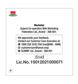 amul Amul Salted Butter - 500g