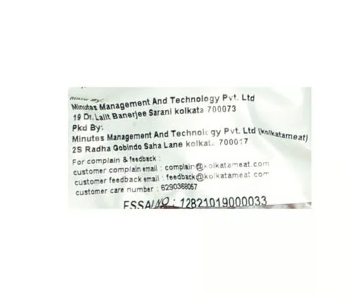 Kolkata Meat Tilapia Curry Cut - Seves 2 to 4, 450 g (5 - 7 pcs), 450 g