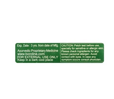 Boroline Antiseptic Cream - 19 g