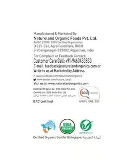 Natureland Organic Brown Sugar - Brown Sugar, 500 g