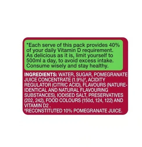 Paper Boat Swing⁺ Zesty Pomegranate Juice - 1.2 ltr