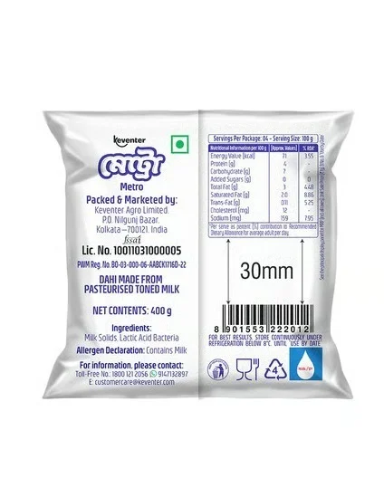 Metro Pouch Curd - No Added Sugar, 200 g