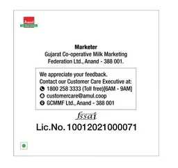 Amul Lassi - 150 ml