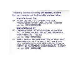 Amul Lassi - 150 ml