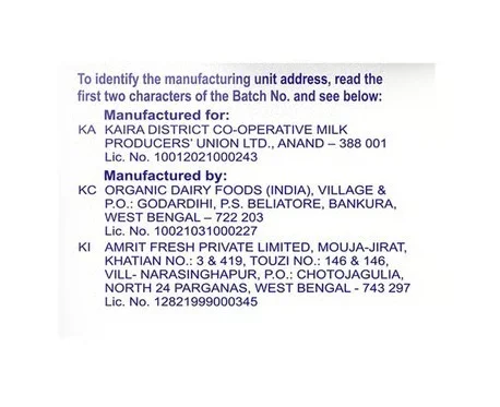 Amul Lassi - 150 ml