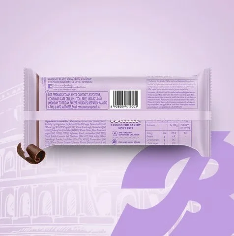 Bauli Moonfils Chocolate Crème Croissant - 45 g, 45 g