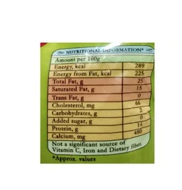 Amul Malai Paneer - 200 g
