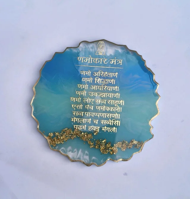 Navkar Mantra Ocean Theme - Anakiwa, 5"