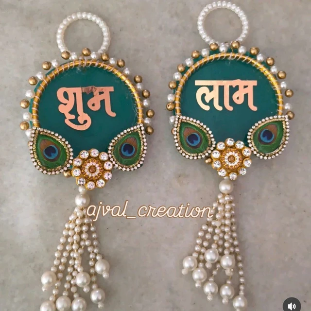 Shubh Labh For Door Decor