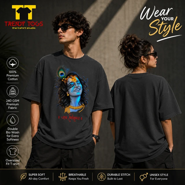 Trendy Togs Lord Krishna Cotton Oversized T-shirt - S, Black