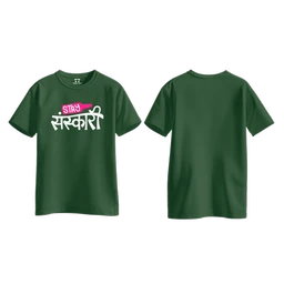 Trendy Togs Stay Sarkari – Desi Attitude Cotton T-shirt For Girls - L, Forest Green