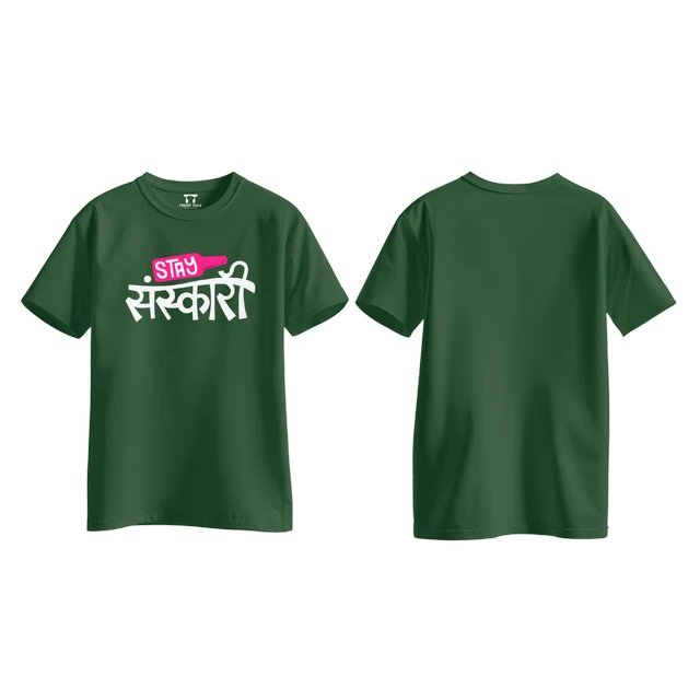 Trendy Togs Stay Sarkari – Desi Attitude Cotton T-shirt For Girls - L, Forest Green