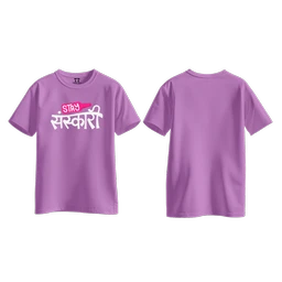 Trendy Togs Stay Sarkari – Desi Attitude Cotton T-shirt For Girls - L, Purple