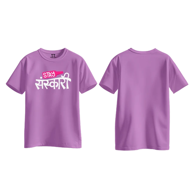 Trendy Togs Stay Sarkari – Desi Attitude Cotton T-shirt For Girls - L, Purple