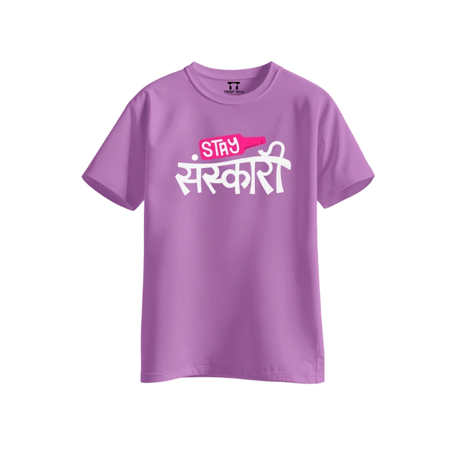 Trendy Togs Stay Sarkari – Desi Attitude Cotton T-shirt For Girls - L, Purple