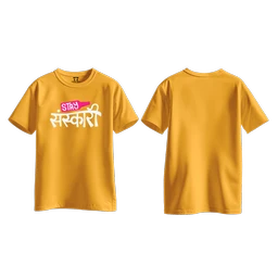 Trendy Togs Stay Sarkari – Desi Attitude Cotton T-shirt For Girls - L, Yellow