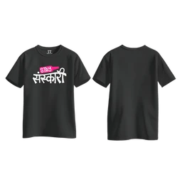 Trendy Togs Stay Sarkari – Desi Attitude Cotton T-shirt For Girls - M, Black