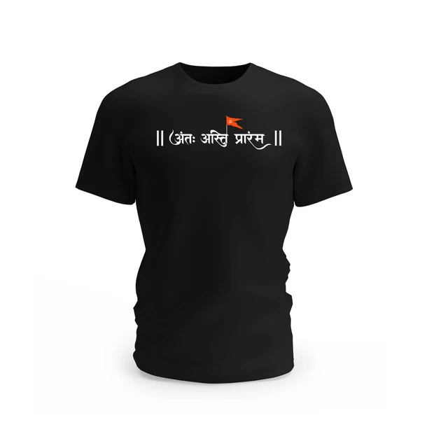 Trendy Togs अंतः अस्ति प्रारंभ Graphic Cotton T-shirt - L, Black