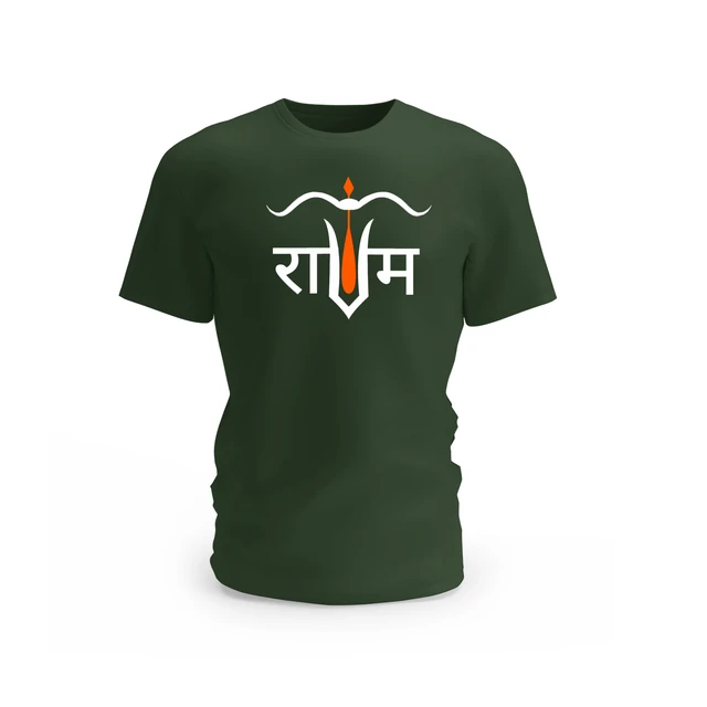 Trendy Togs Bow of Faith – Ram Edition Graphic Cotton T-shirt - L, Forest Green