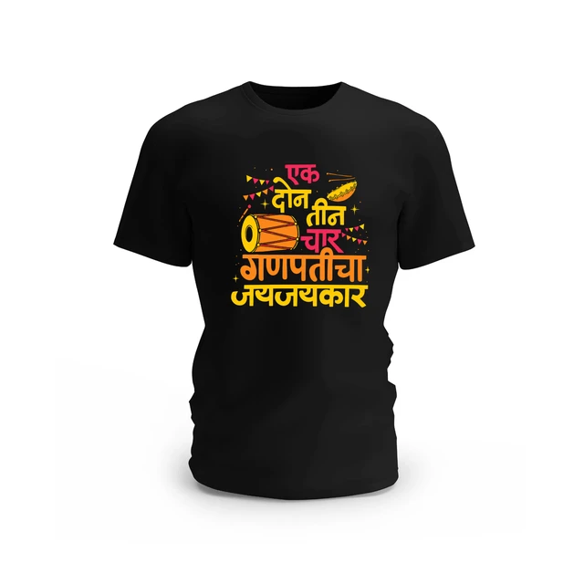 Trendy Togs Ganpaticha Jayjaykar Cotton T-shirt - L, Black
