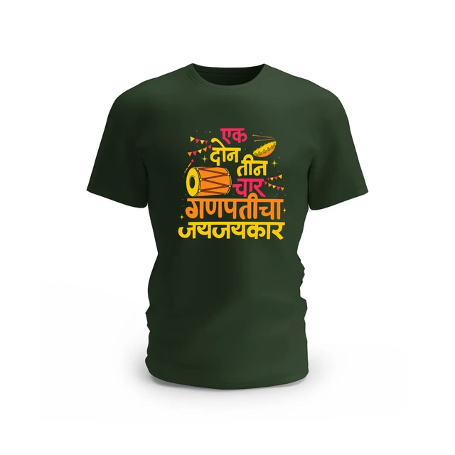 Trendy Togs Ganpaticha Jayjaykar Cotton T-shirt - L, Forest Green