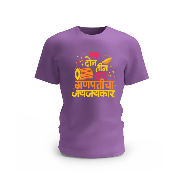 Trendy Togs Ganpaticha Jayjaykar Cotton T-shirt - L, Purple