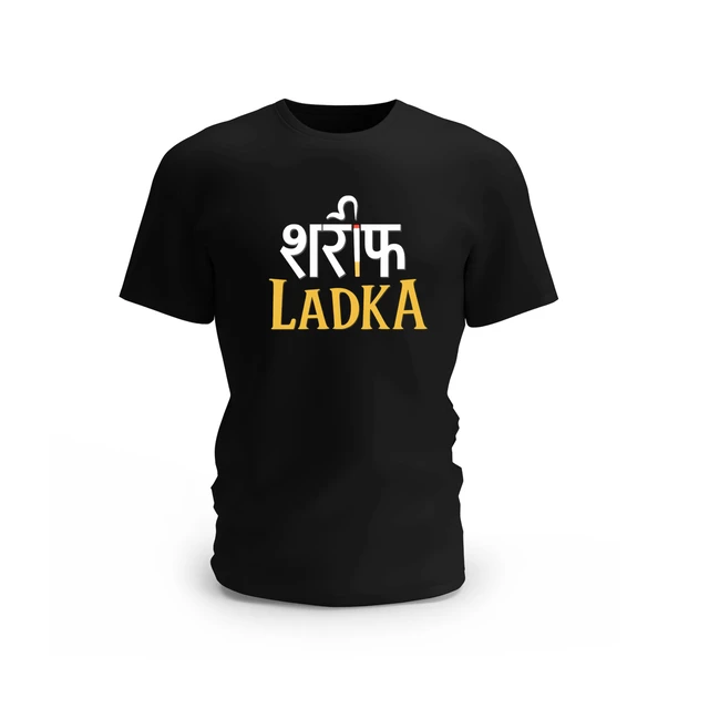 Trendy Togs Sarif Ladka Design Cotton T-shirt - S, Black