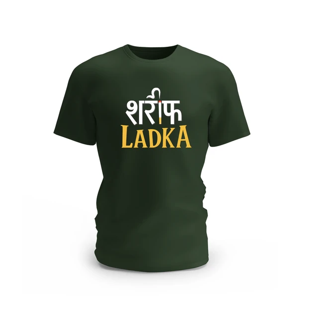 Trendy Togs Sarif Ladka Design Cotton T-shirt - L, Forest Green