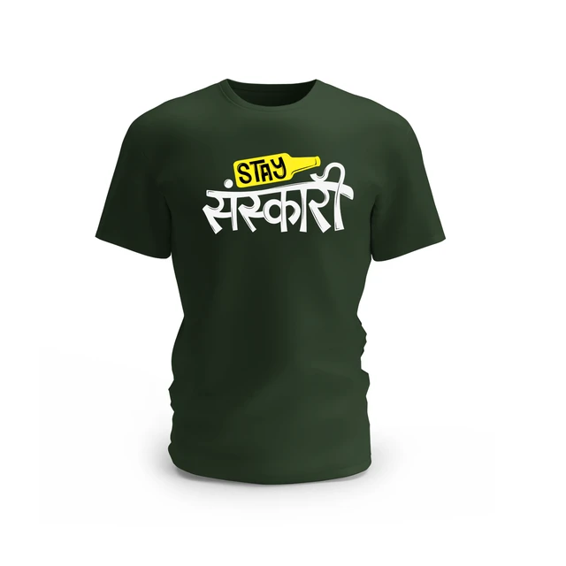Trendy Togs Stay Sansakaari Cotton T-shirt - L, Forest Green