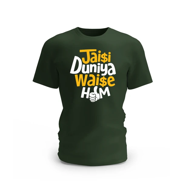 Trendy Togs Jaisi Duniya Waise Ham Cotton T-shirt - L, Forest Green