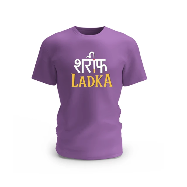 Trendy Togs Sarif Ladka Design Cotton T-shirt - L, Purple