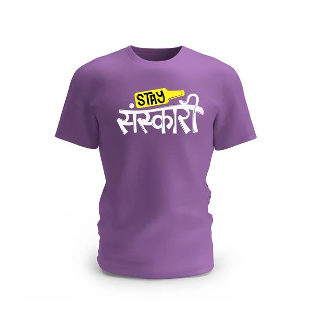 Trendy Togs Stay Sansakaari Cotton T-shirt - M, Purple