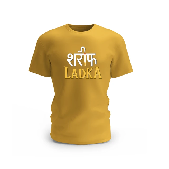 Trendy Togs Sarif Ladka Design Cotton T-shirt - XS, Yellow