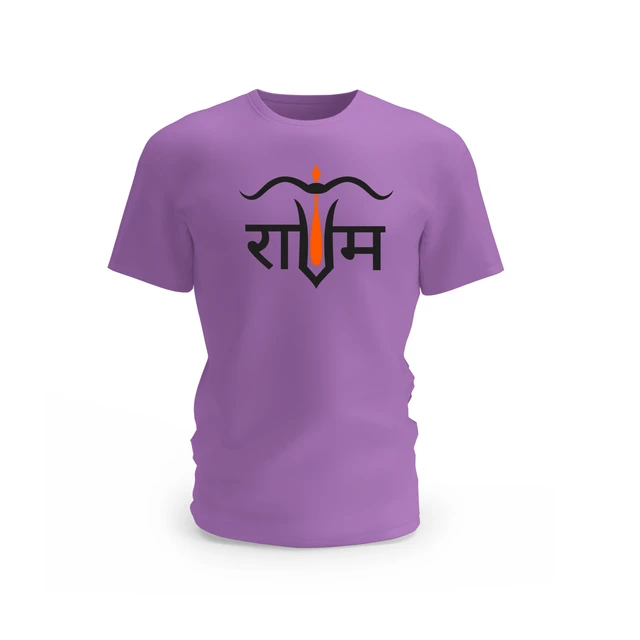 Trendy Togs Bow of Faith – Ram Edition Graphic Cotton T-shirt - M, Purple
