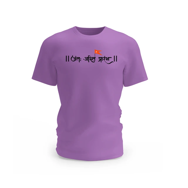 Trendy Togs अंतः अस्ति प्रारंभ Graphic Cotton T-shirt - L, Purple