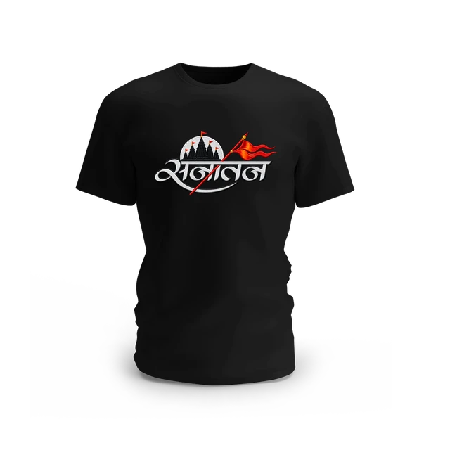 Proud Sanatani Cotton T-shirt
