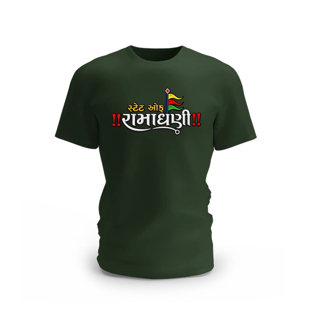 State of Ramadhani Royal Cotton T-shirt