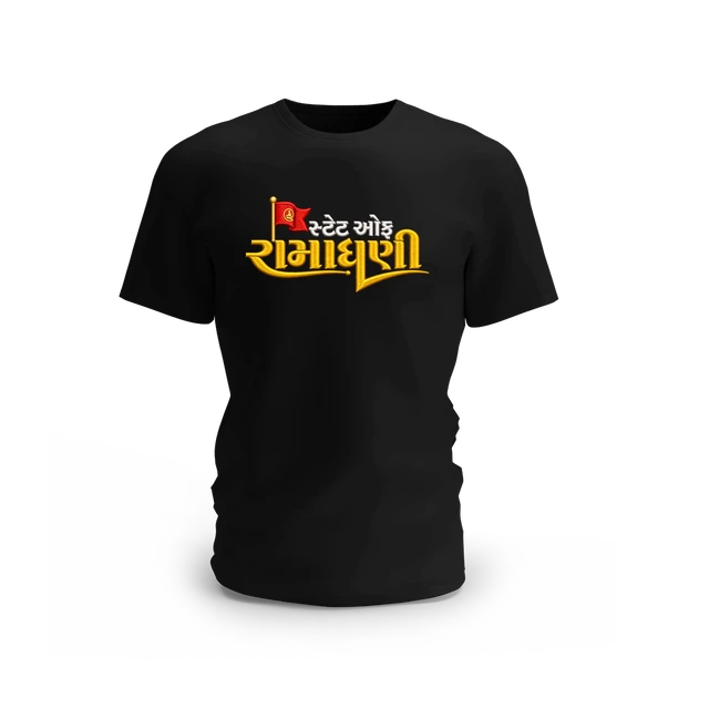 State of Ramadhani Flag Cotton T-shirt