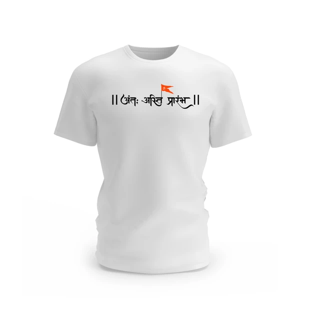 Trendy Togs अंतः अस्ति प्रारंभ Graphic Cotton T-shirt - XL, White