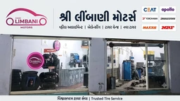 Shree Limbani Motors