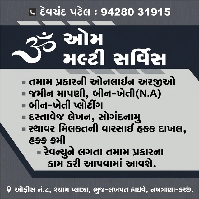 OM Multi Service