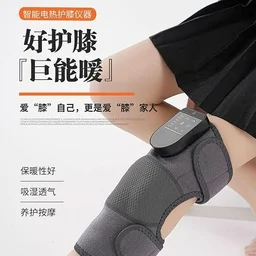 Electric Heated Knee Pads for Therapy