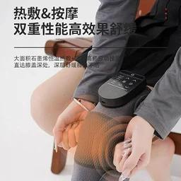 Electric Heated Knee Pads for Therapy
