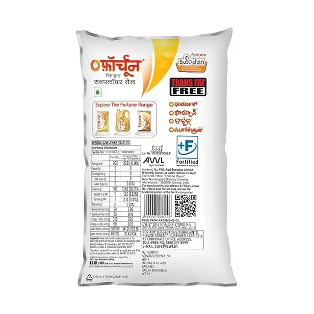 Fortune Sunlite Refined Sunflower Oil, 870gm/800gm Pouch (Weight May Vary) - 1 Ltr